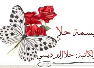 كن عظيماً في عين نفسك حتى لا تنكسر ... 