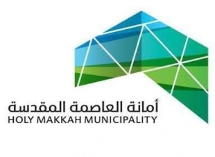 (أمانة العاصمة المقدسة تُهيئ الحدائق والمنتزهات وتنفيذ أعمال التحسين لشوارع وميادين مكه )