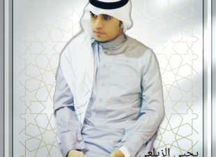 مواقع التواصل الاجتماعي 