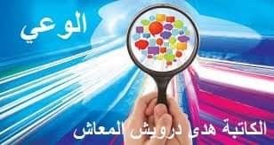 صناعة المعرفة ..