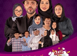 الكاتب والإعلامي سمير عالم في حوار مع صحيفة صوت مكة الإجتماعية 