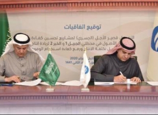 المهندس الفضلي يوقع أول اتفاق تمويل تجسيري لـ