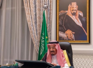 (مجلس الوزراء يعقد جلسته ـ عبر الاتصال المرئي ـ برئاسة خادم الحرمين الشريفين)
