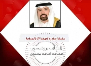 مصيدة الفقر