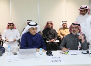 بمشاركة أكثر من 20 شركة وجهة البيئة