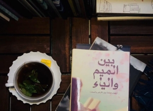 القطان/ ظهور أسم المرأة في السابق محظور 