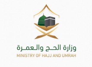 حكومة المملكة حريصة على تمكين الأشقاء القطريين والمقيمين في قطر من أداء مناسك الحج والعمرة
