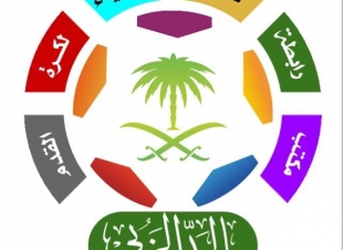 تكليفات جديدة في لجنة المسابقات بمكتب رابطة فرق الأحياء بالحد الجنوبي.