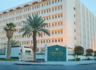 المملكة تتقدم عالمياً في استقلال القضاء بـ 8 مراتب