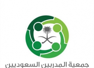 وزير العمل يعين مجلس إدارة مؤقت لتسيير أعمال جمعية المدربين السعوديين بمكة