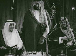 اليوم الوطني 