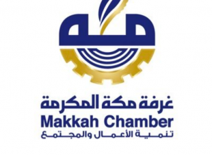غرفة مكة : تطلق  مؤتمر شركاء المحاماة لتعزيز أداء المحامين والموثقين 
