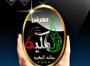 لأول مرة .. ورش عمل نسائية متخصصة في أركان  معرض “أنامل مكية”