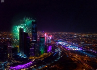 موسم الرياض