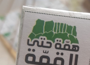 نادي الحي بالليث يحتفل باليوم الوطني89