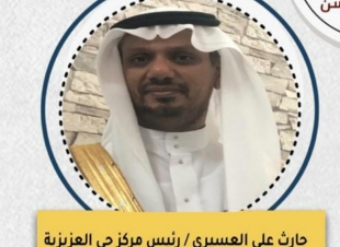 رحلة الحياة : 