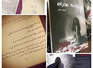 كل حرف في الكتاب كتاب