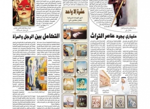 أكد أنه من يعتقد أن الفن السعودي  وصل للعالمية 