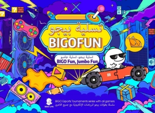 بيجو لايف تطلق الموسم الأول من بطولة الرياضة الإلكترونية بيجو فن(BIGOFUN) في منطقة الشرق الأوسط وشمال إفريقيا