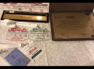 في ملتقى رواد الابتكار الصيفي الأول 