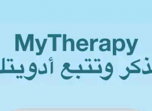 MyTherapy تطبيق مجاني وبسيط لتذكيرك بمواعيد الدواء