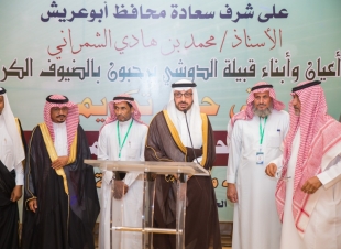 في ليلة الوفاء أعيان وأهالي قبيلة الدوشي يحتفون بشيخ قبيلتهم