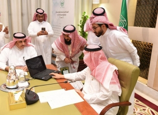 سمو أمير منطقة الرياض يدشن منصة تعدين الإلكترونية	على الأجهزة الذكية