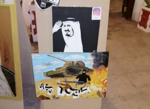 فريق يونايتد للمواهب يشارك في احتفال متحف مدينة الطيبات بجدة باليوم الوطني ٨٩ للمملكة