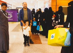 جمعية الثريا للمكفوفين