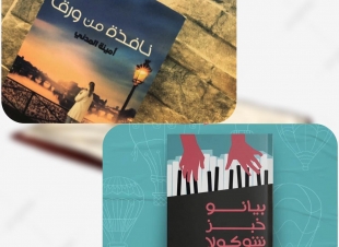 حوار - الكاتبة والإعلامية / زينب الجهني  العنوان / حلمي أن تصل رواياتي للعالمية .