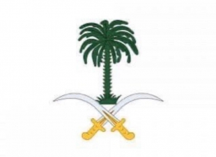 بيان من الديوان الملكي” انتقل إلى رحمة الله تعالى صاحب السمو الأمير / تركي بن عبدالله بن سعود بن ناصر بن فرحان آل سعود