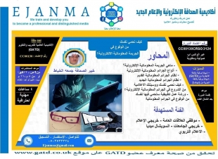 ( لؤلؤة ثمينة نحافظ على بريقها من السرقة) 