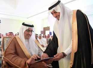تعليم جازان ينفذ ملتقى الشراكة المجتمعية الأول ويكرّم المتميزين العاملين بالحد الجنوبي