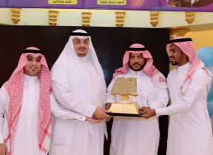 وفاءً لقائده السابق  معهد التربية الفكرية يكرم القحل والطلاب المتميزين بالمعهد