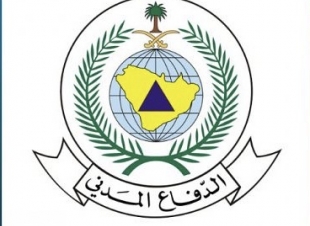 الدفاع المدني يطلق صافرات الإنذار التجريبية بمدينة الرياض ومحافظات الدرعية والخرج والدلم غدًا