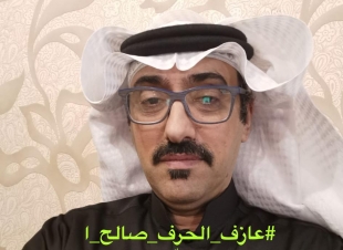 البِرُ المعكوس!!