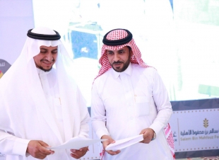 تعليم جازان يوقع عقد شراكة مع مجموعة الشيخ بندر أبوعمرين 
