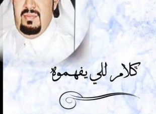 زحام رمضان المستمر. 