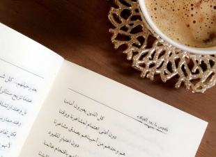 صحيفة صوت مكة الاجتماعية تحاور الكاتبة أصيل عبد المحسن : - ينبغي على الكاتب الفذ أن يراعي الأمانة فيما يكتب .