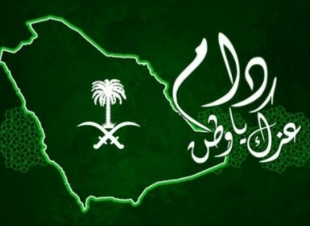 قصة فخر وطني 