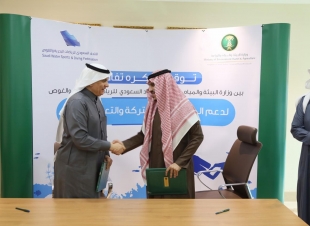 مذكرة تفاهم بين 