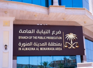 النائب العام يتفقد مقرات أعمال الحج في المدينة المنورة