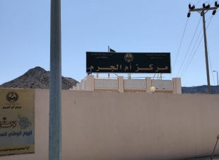 رئيس مركز أم الجرم يلتقي بالشباب