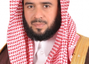 الضمانات الخاصة بالمرأة في نظام الإجراءات الجزائية السعودي