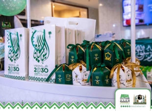 في اليوم الوطني.. الرئاسة العامة لشؤون المسجد الحرام والمسجد النبوي تدشن مبادرة (فرحة) ( همه حتى القمه)