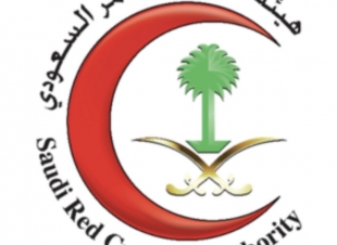الهلال الأحمر السعودي يخصص 27 مركزا إسعافيا و253 مختصا و112 سيارة إسعاف لموسم الحج 1441هـ