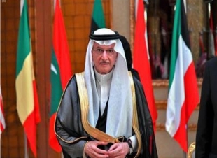 (العثيمين ..منتدى القيم الدينية أحد المساعي النبيلة لخدمة الإنسانية)