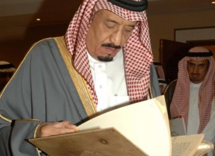 للمكتبات الوقفية بالمدينة المنورة برعاية الملك مؤتمر دولي يناقش الابتكار والتجديد بالمكتبات