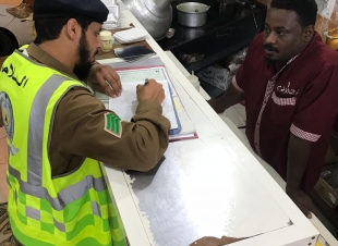 خلال حملته التفتيشية في النصف الاول من رمضان : مدني منطقة تبوك يغلق 27  ويغرم 69 منشأة تجارية