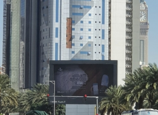 صحة مكة تطلق حملة امشي30 إعلامياً